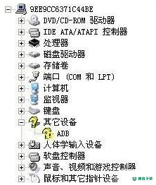 adb interface usb driver 32/64位最新下载
