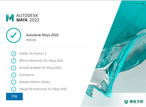 maya2022
