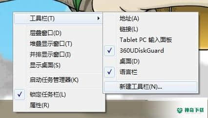 Open With PhotoShop最新版本下载