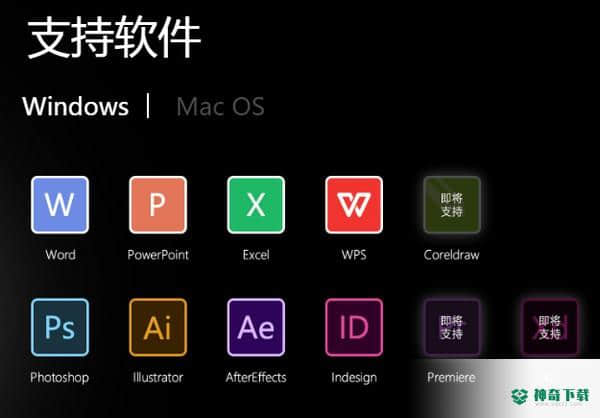 字体超市免费版下载