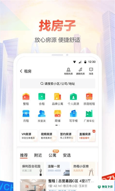 58同城二手车最新2022版下载