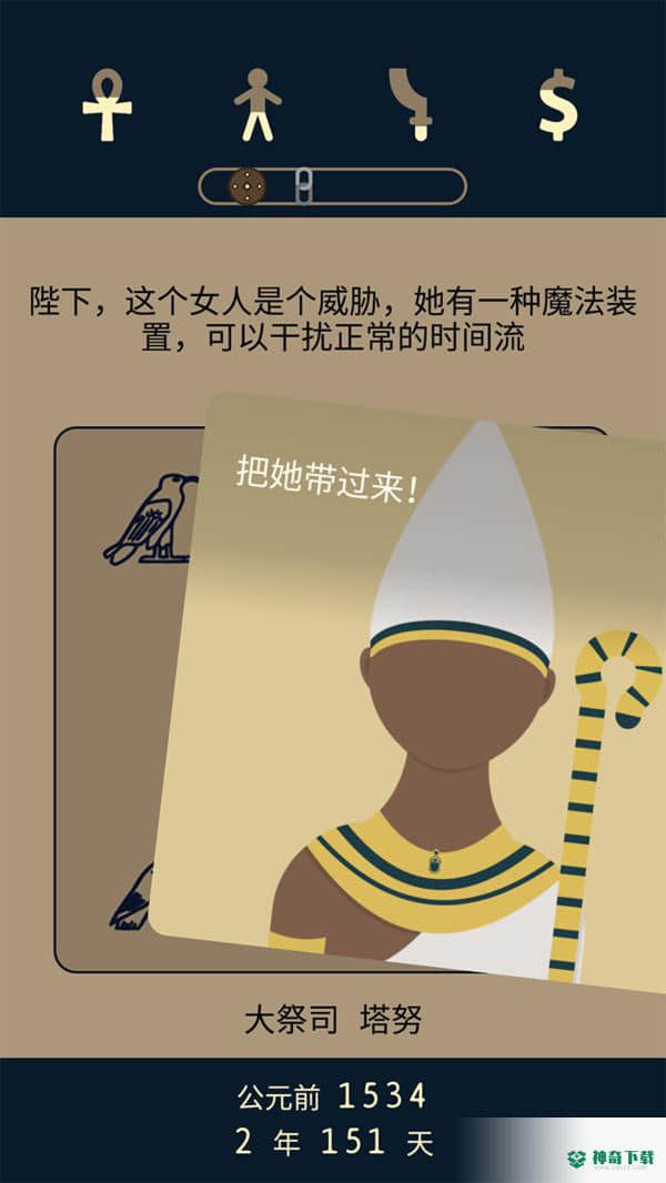 失落2前夜手游下载