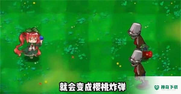 荔枝的植物世界v1.0版下载