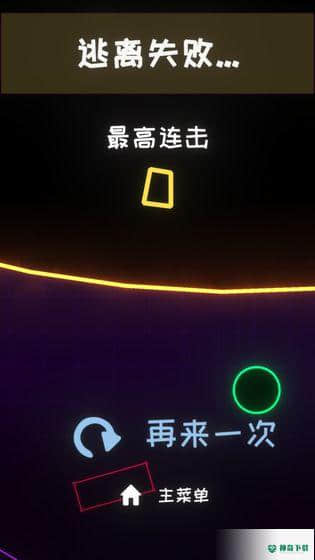 星链免费下载