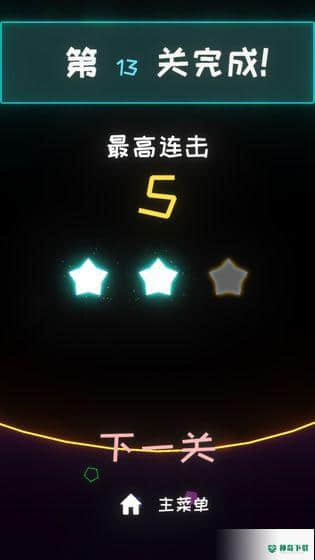 星链安卓游戏下载