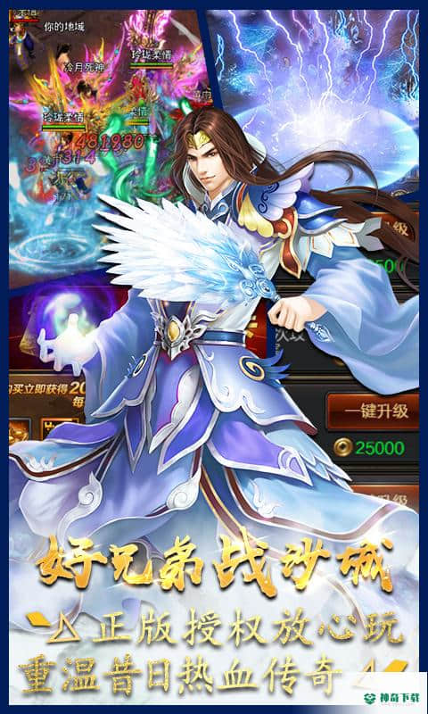 霸世群雄v1.0版下载