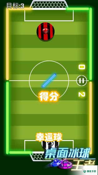 桌面冰球王者安卓手游下载