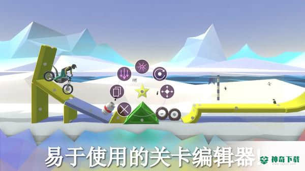 特技摩托免费下载