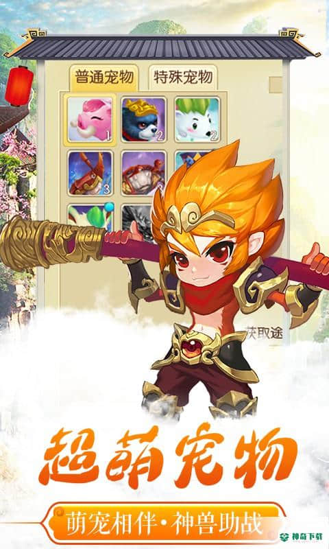 仙语奇缘v1.0.0.0版下载