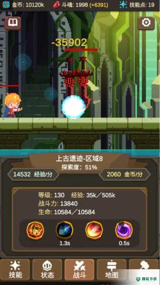 魔物调查者免费下载