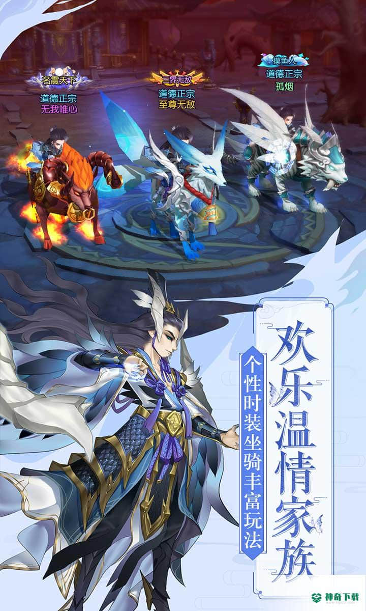 尘缘手机版免费下载