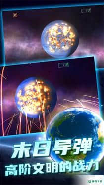 橙弓猎手v1.0.1版下载