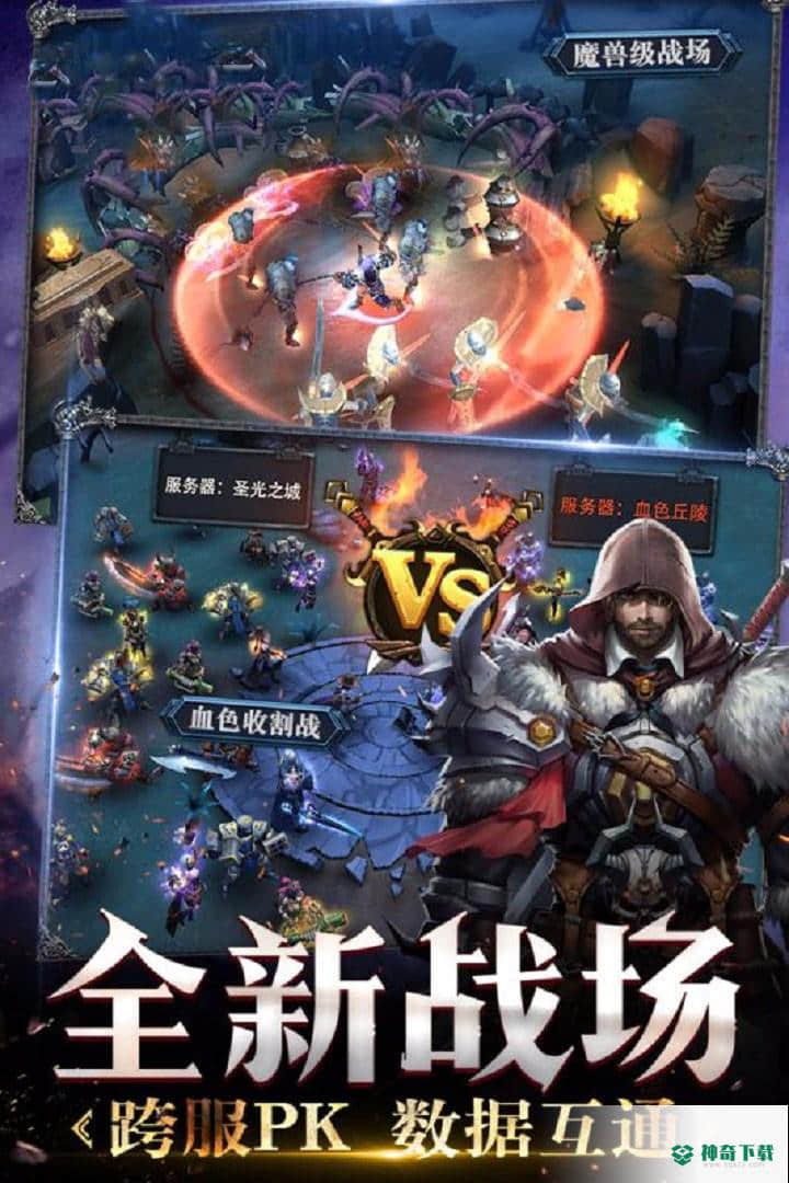 米亚大陆OL免费下载