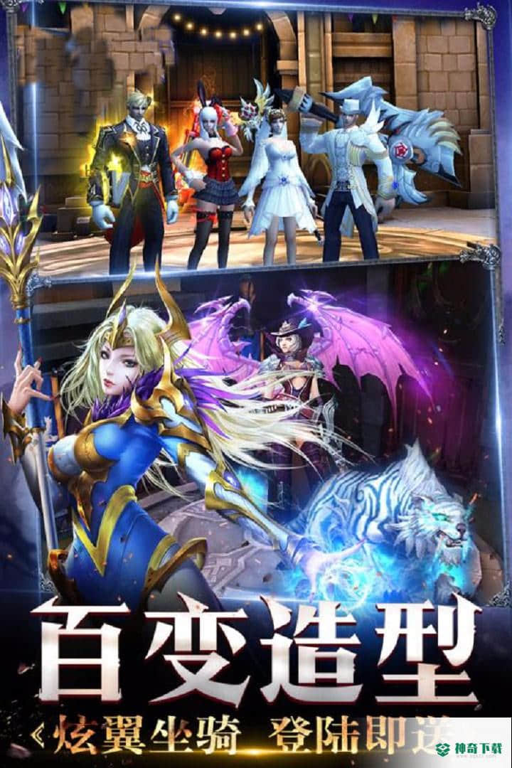 米亚大陆OLv3.8.0版下载