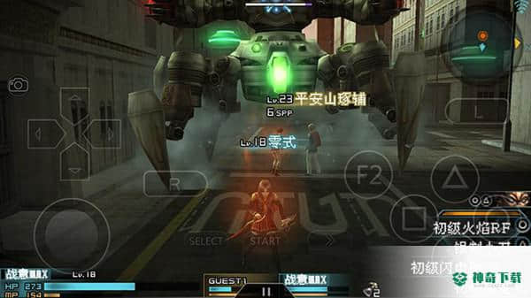 最终幻想零式v1.0版下载