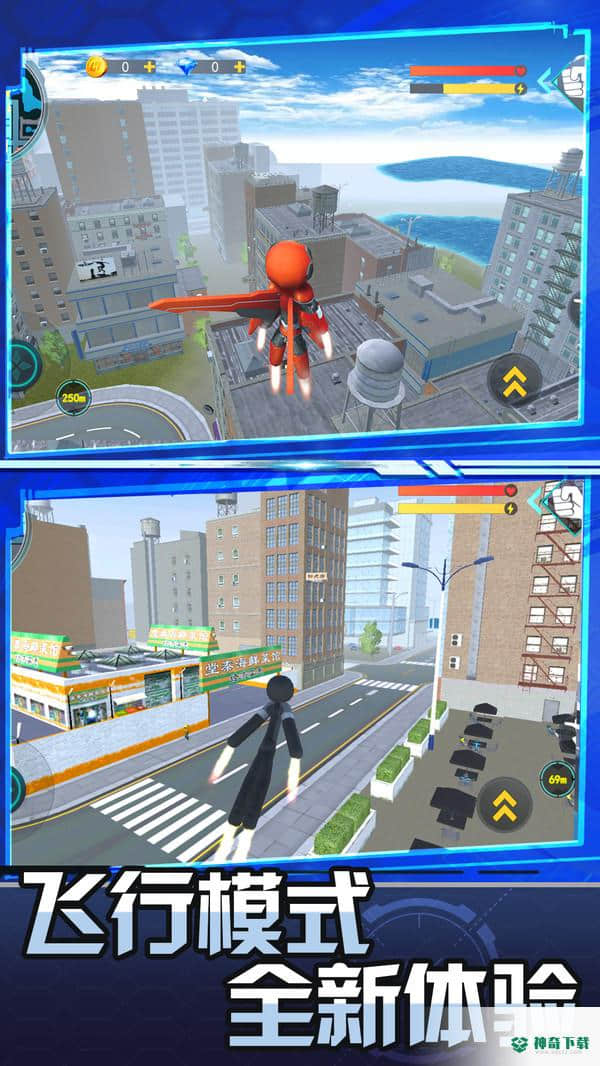 跑跑达人v1.1版下载