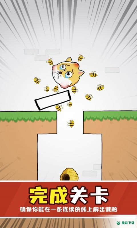 狗头救援免费下载