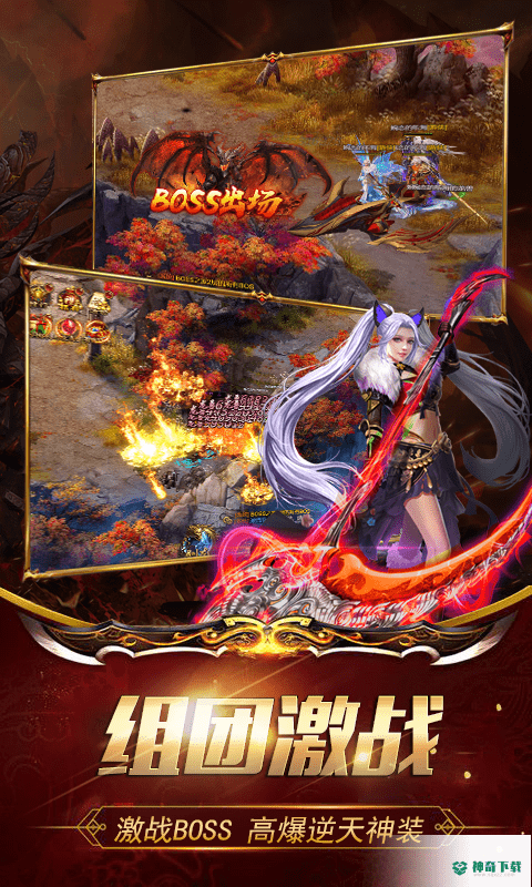 盛世屠龙v1.0.0版下载