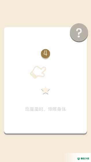 懒吃蛇v1.1版下载