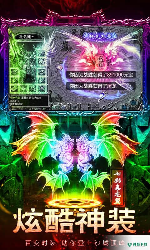 麻痹单职业v1.0.0版下载