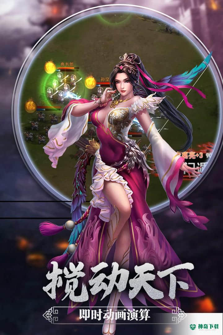 御龙无双九游版免费下载