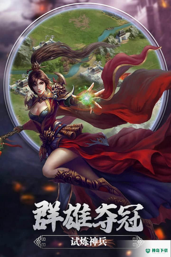 御龙无双v1.21.0版下载