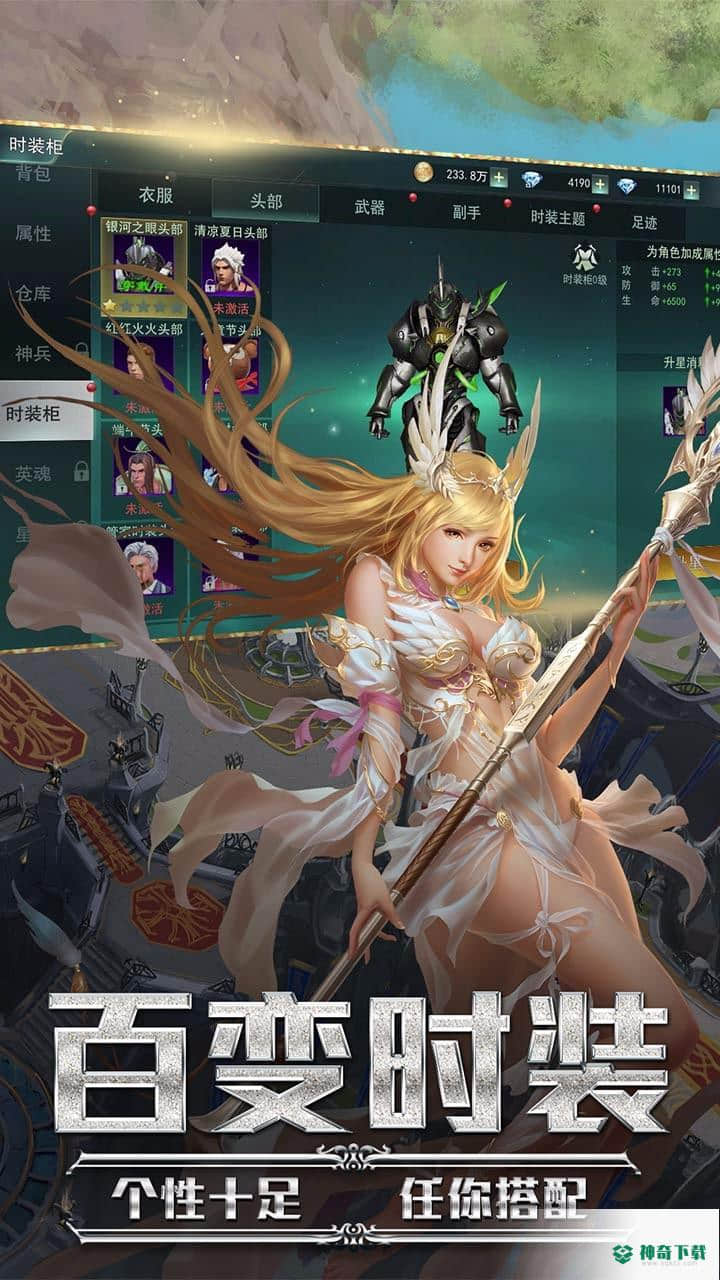 九剑魔龙传v1.0版下载