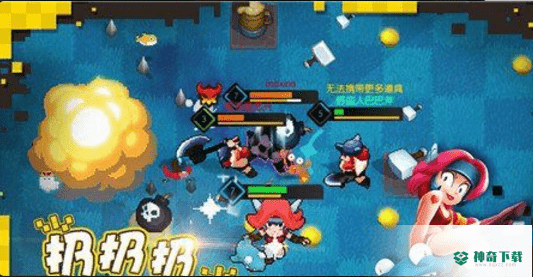 纸人大作战手游下载