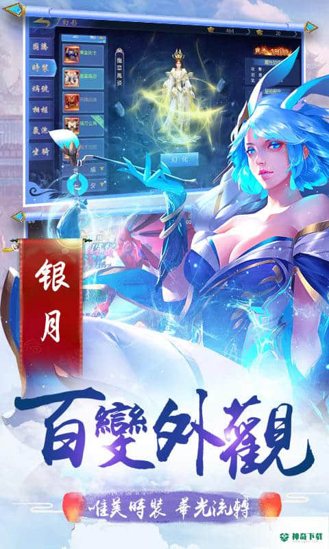 剑舞飞升版