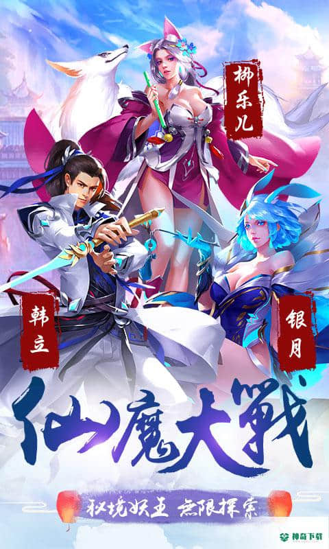 剑舞飞升版v1.8版下载