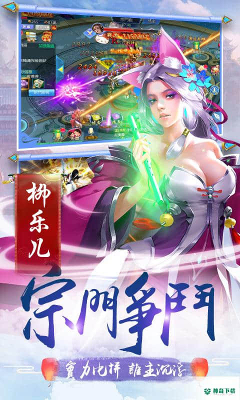 剑舞飞升版免费下载