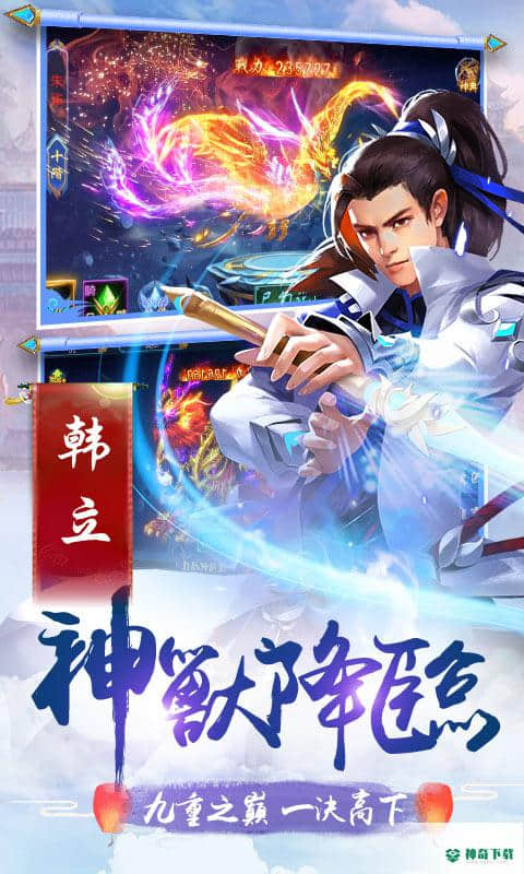剑舞飞升版安卓游戏下载