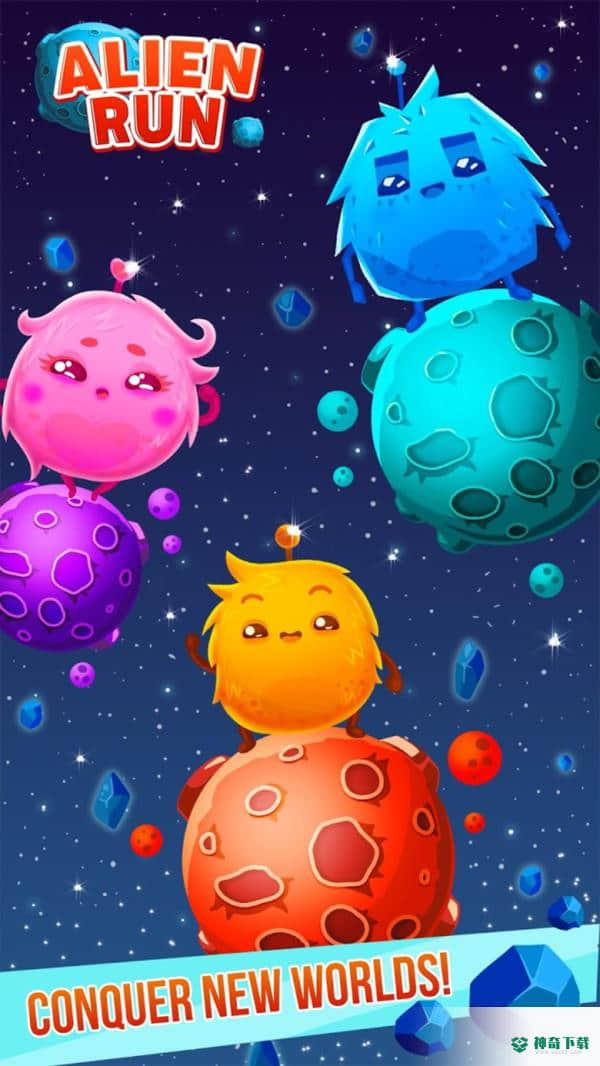 小外星人手游下载