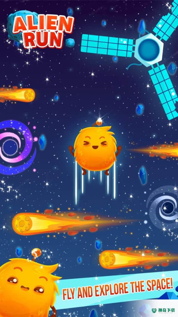 小外星人v1.0版下载