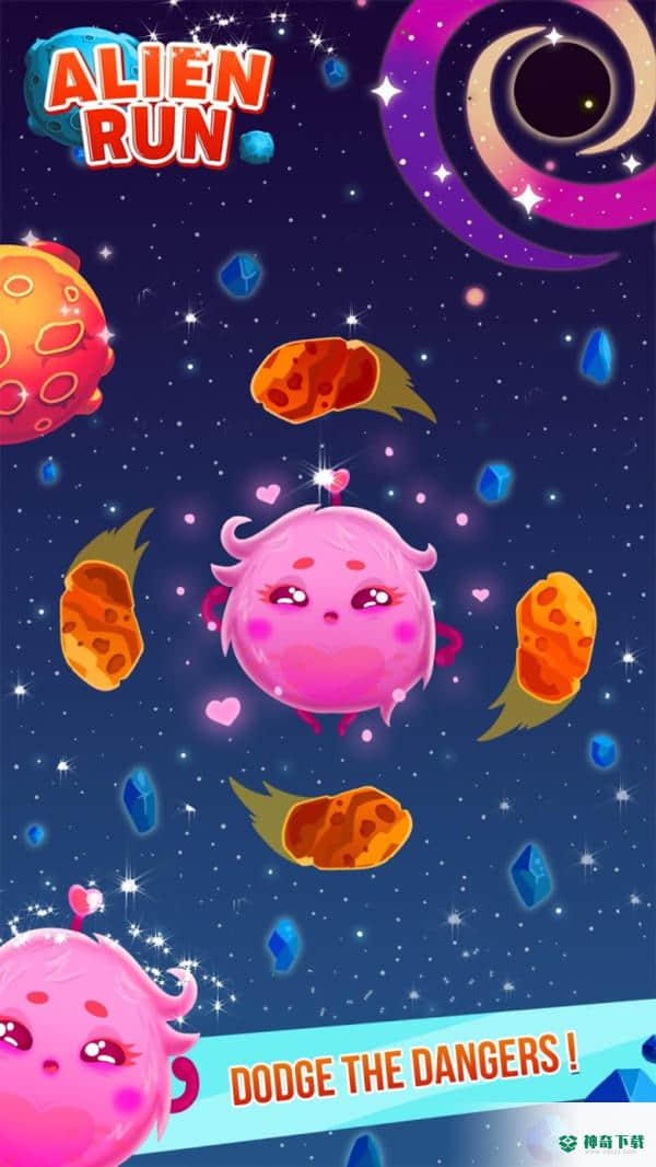 小外星人免费下载