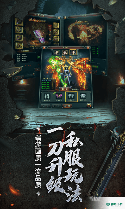 新美杜莎传奇免费下载