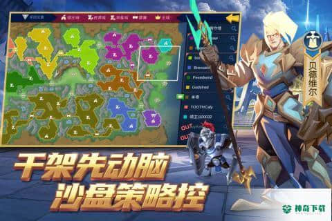 真武江湖手游下载