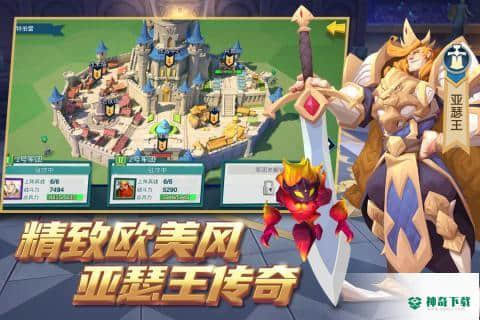 真武江湖v1.0.0版下载