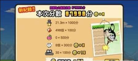 gogo猫咪大弹跳免费下载