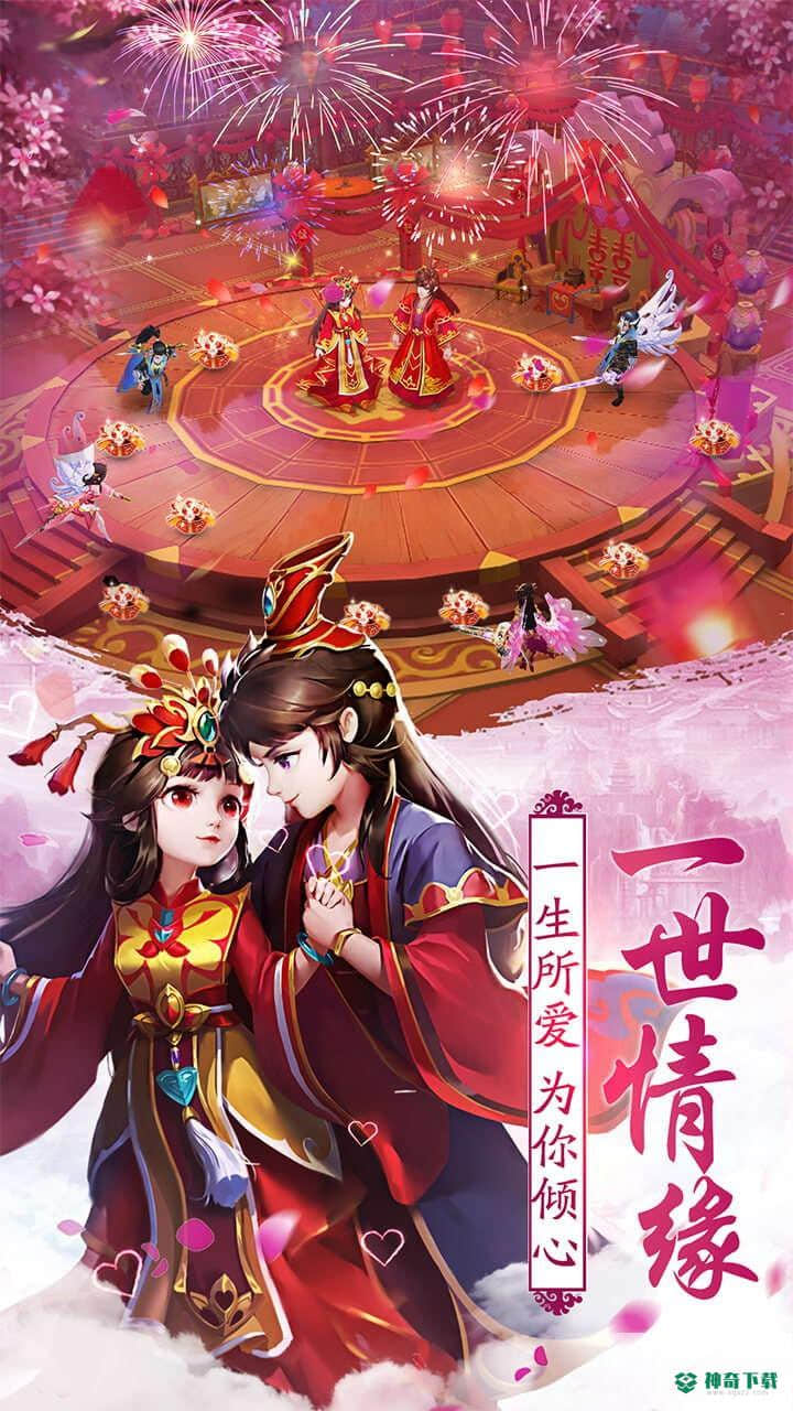 不朽仙途v0.1.32.12版下载