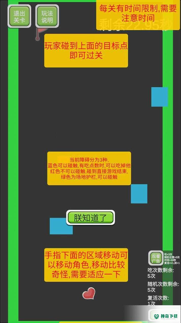 夺旗免费下载