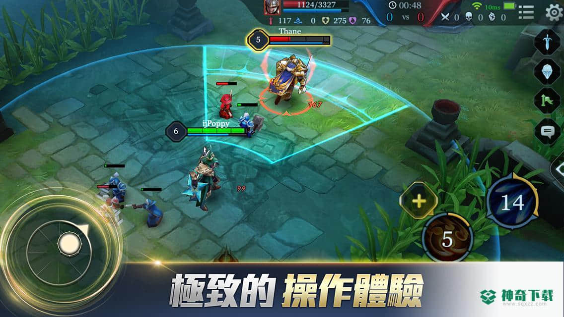王者荣耀台服安卓游戏下载