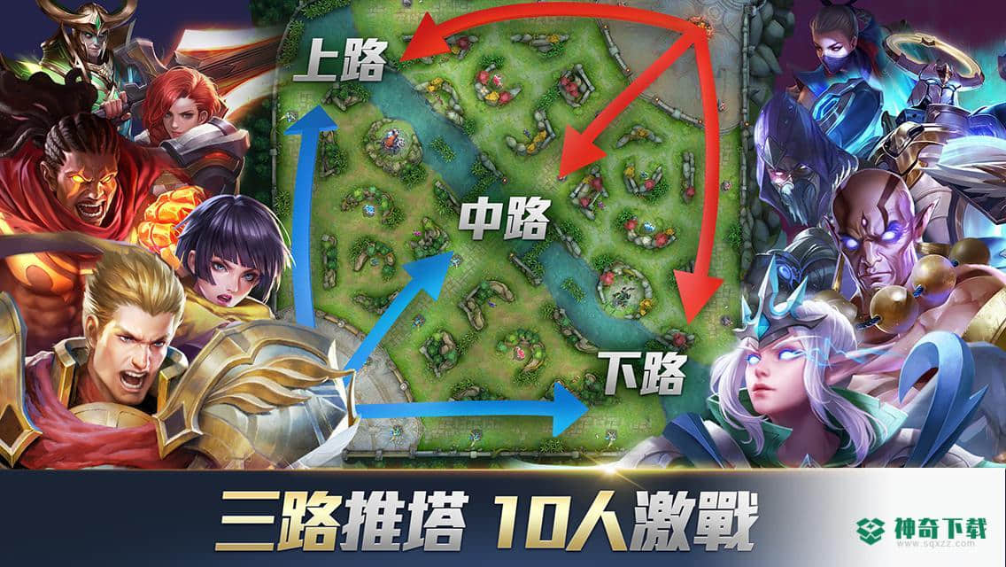 王者荣耀台服v1.32.1.1版下载