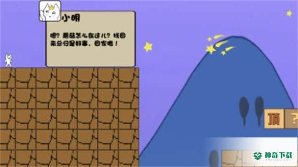 变小了怎么办v1.0.1版下载
