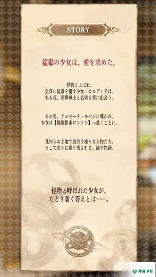 CodeRealize创世的姬君v1.0.0版下载