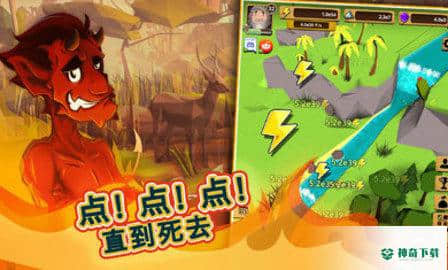 点击上帝v1.25.9版下载