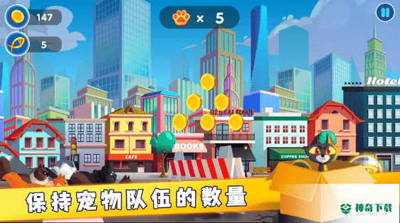 宠物救援任务v0.1版下载