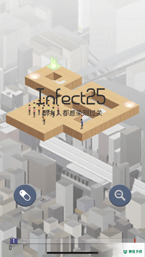 Infection感染安卓手游下载