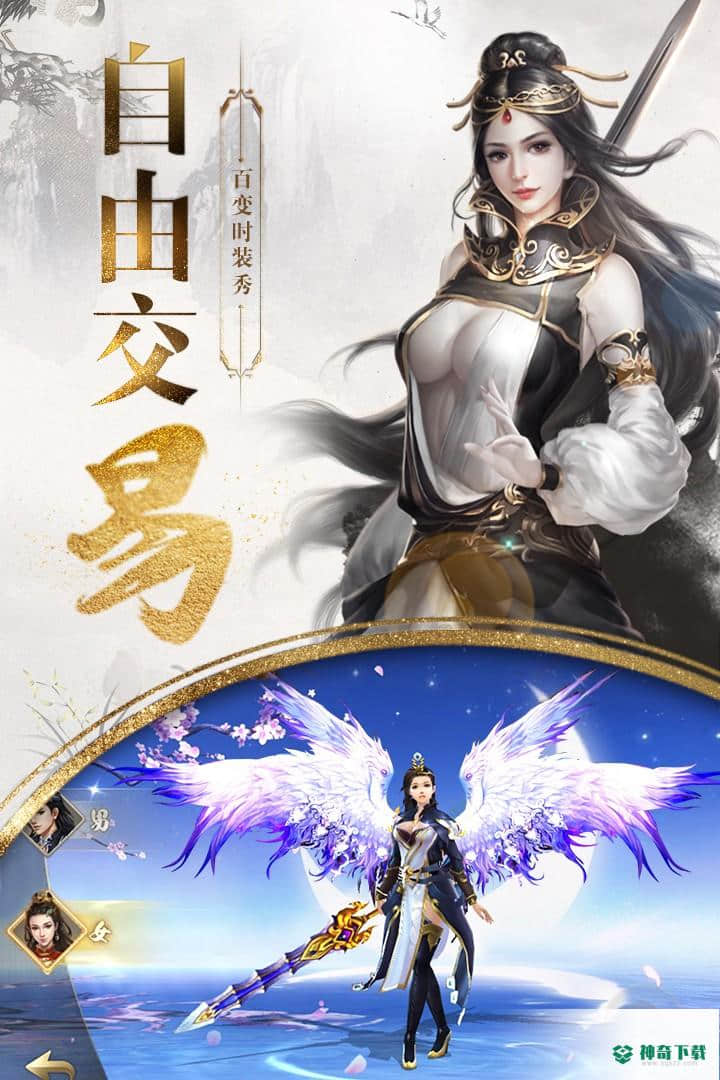 武侠刃安卓游戏下载