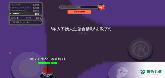 拳头大作战免费下载